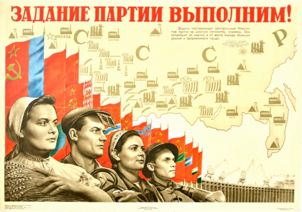 May Day